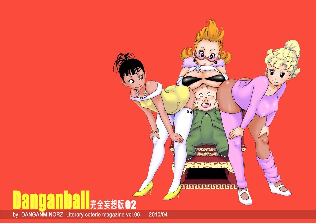 Dragon Ball Hentai - Danganball 2 - Quadrinhos Porno