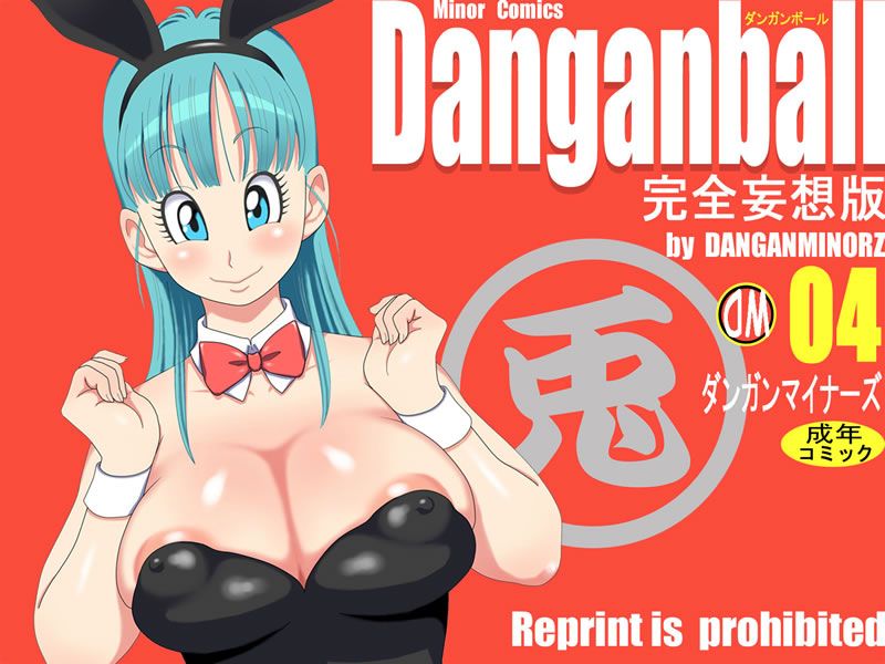 Dragon Ball Hentai - Danganball 4 - Quadrinhos Porno