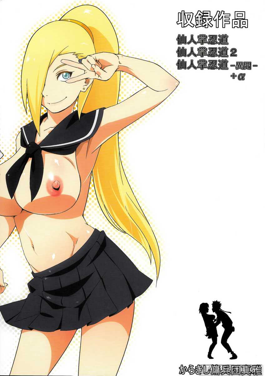 Hentai - Seduzindo o Naruto - Quadrinhos Porno