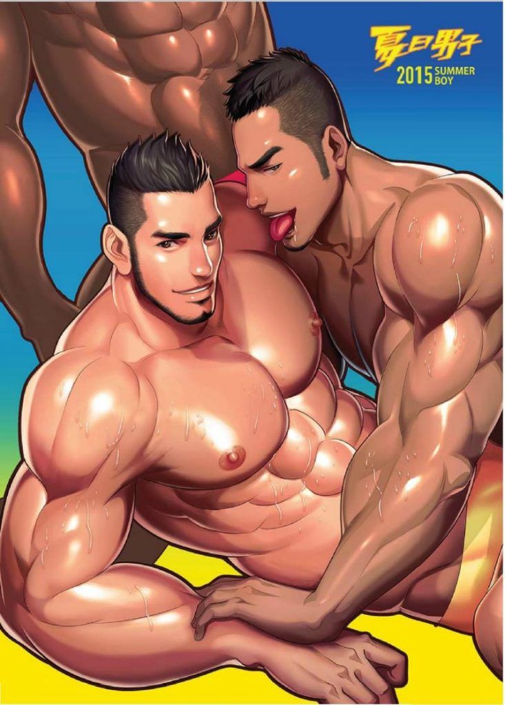 Quadrinho Gay - Os garotos do verão Parte 01 - Quadrinhos Eróticos