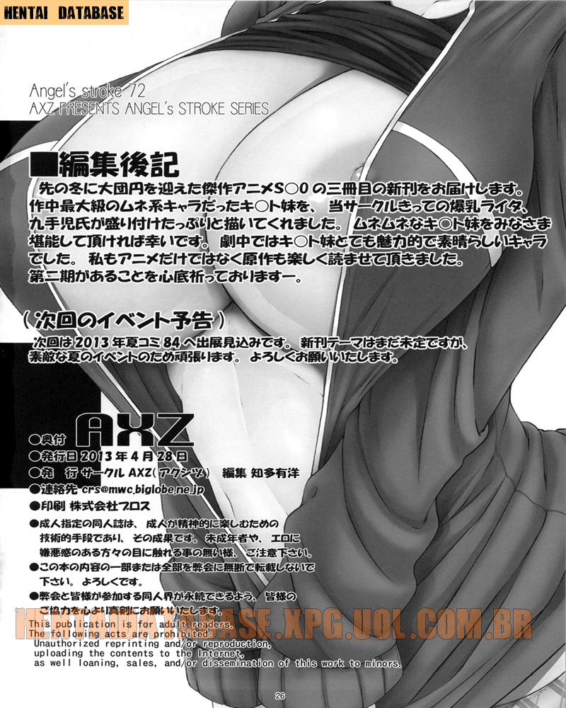 Angels Stroke 72 - Sword Art Online Hentai
