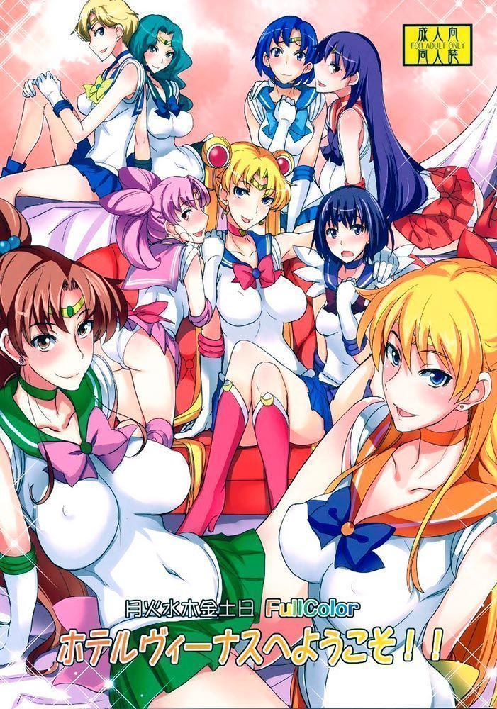 Hotel Venus - As Sailor Moons Hentai