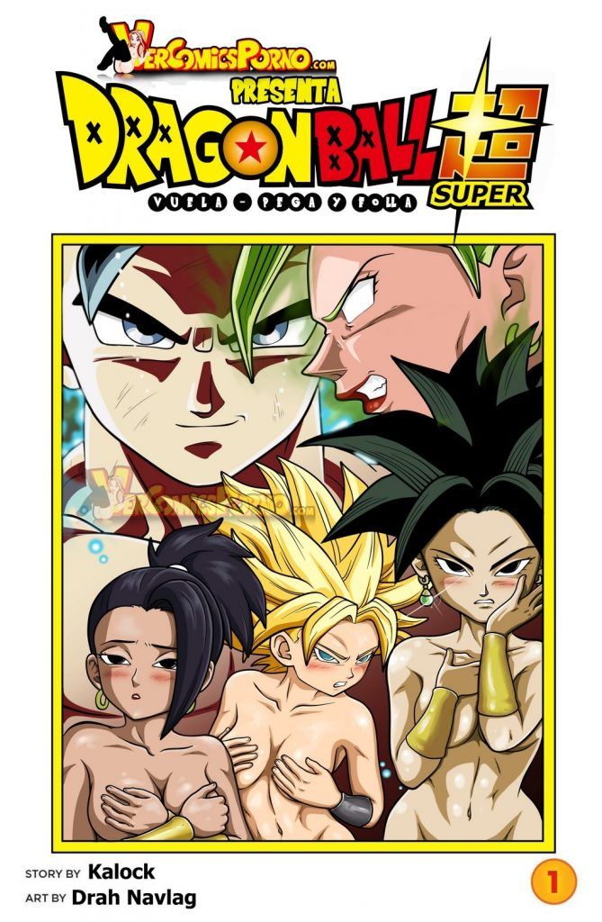 Ssj3 Hentai - Kaulifa e Goku - Porno Dragon Ball - Quadrinhos Eroticos ...