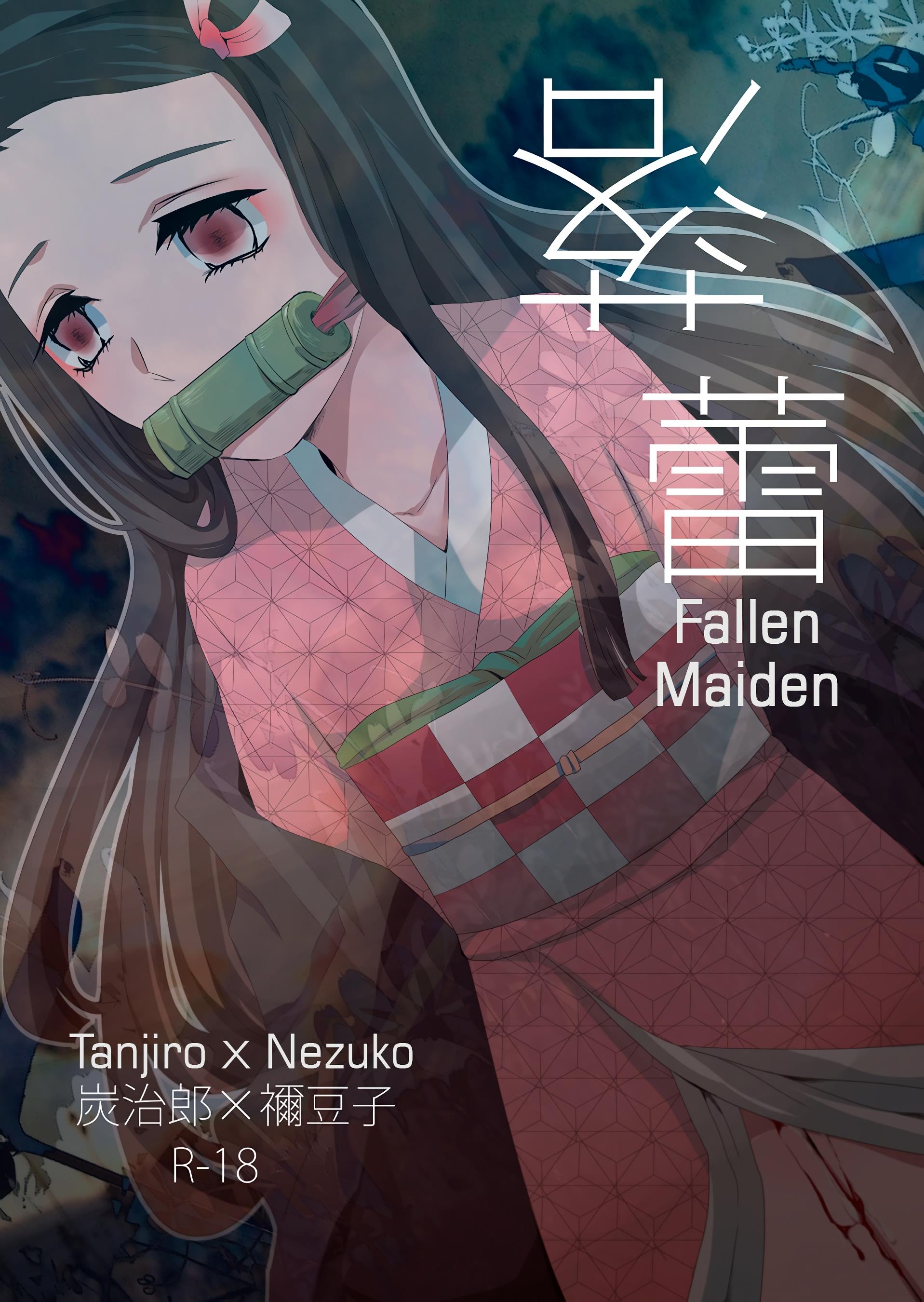 Nezuko e Tanjiro - Incesto Hentai