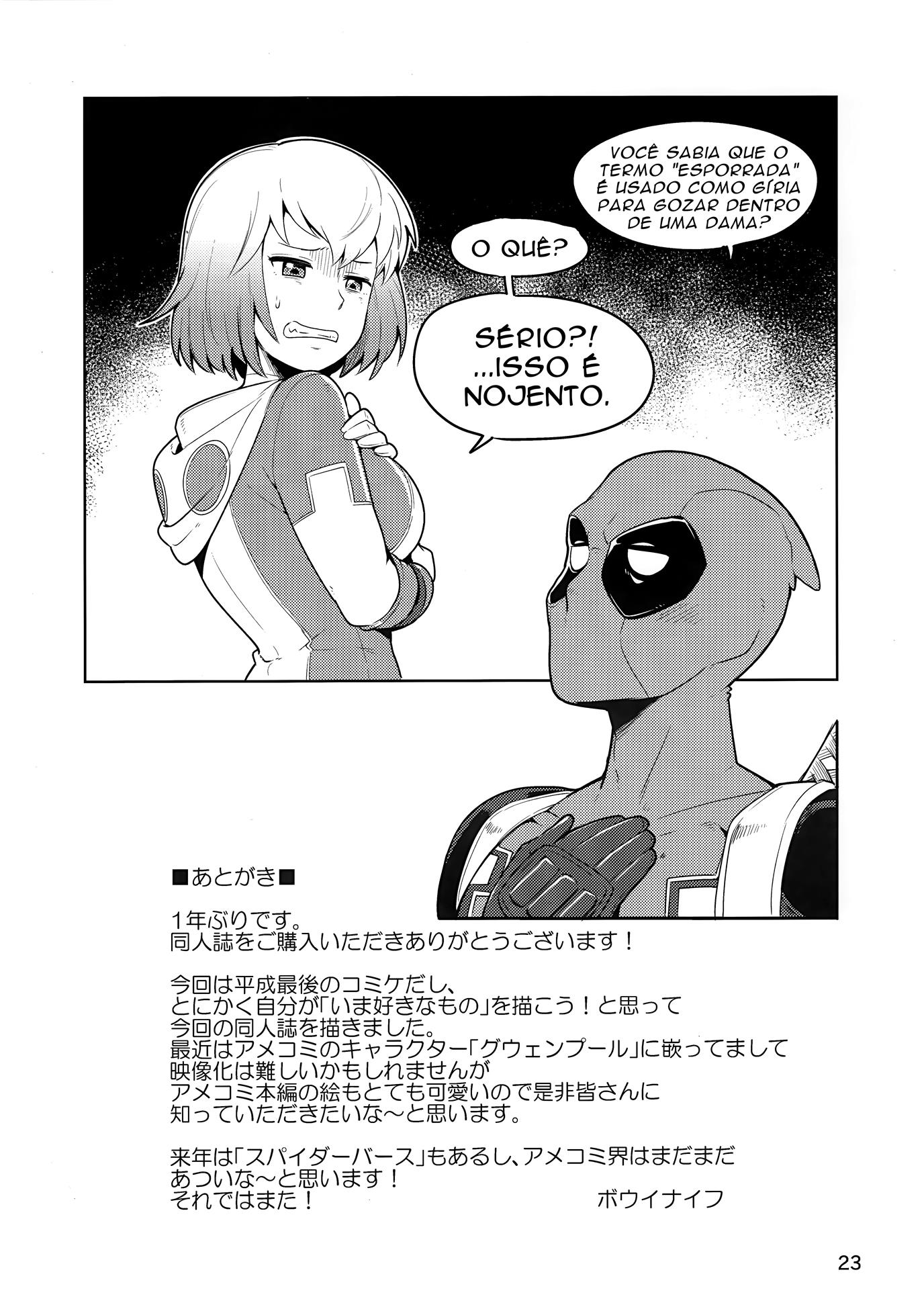 Gwenpool Hentai - Combatendo com a buceta