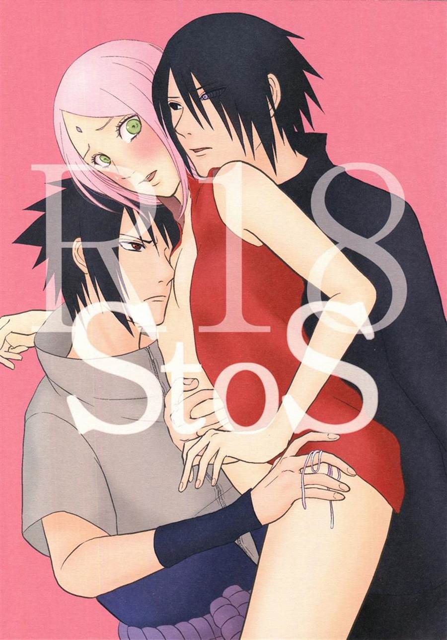 Sasuke e Sakura fazendo sexo