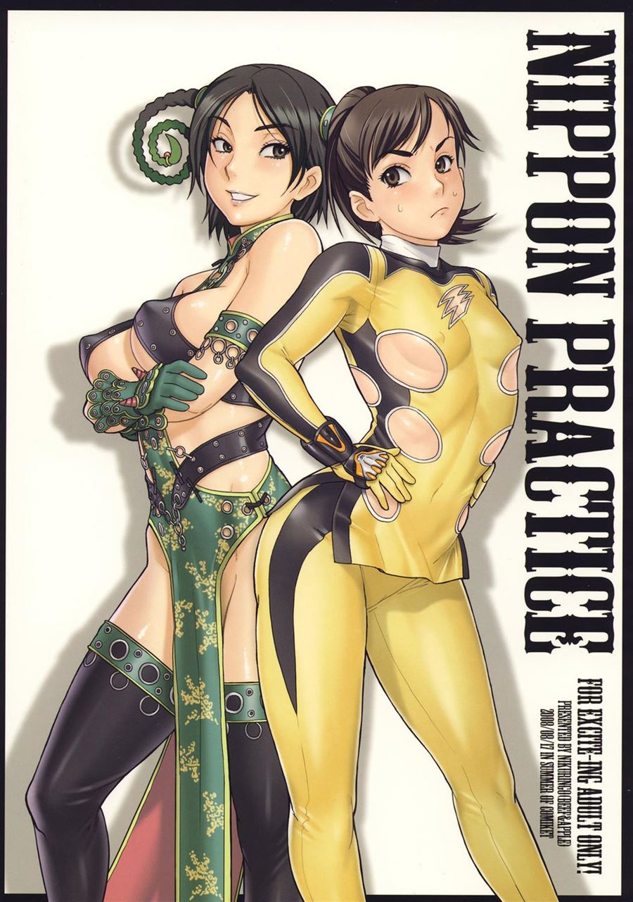 Nippon Practice - Chun Li enfrenta uma Femboy