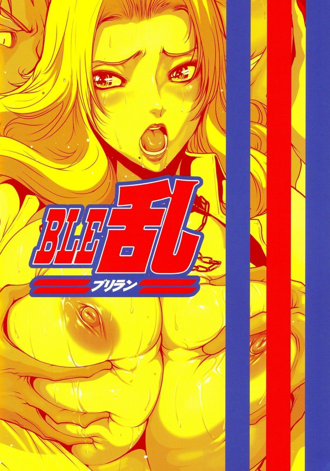 Bleach Pornô - Umas Putarias com a Matsumoto