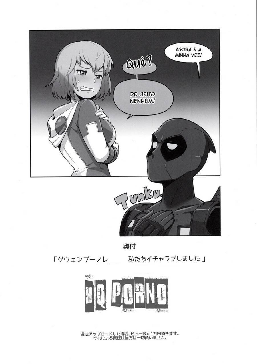 Gwenpool - Uma ajuda para o casal apaixonado